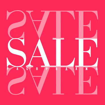 Lady collection: летний sale начался! Lady collection: летний sale начался!