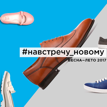 RALF RINGER — еще больше fashion! RALF RINGER — еще больше fashion!