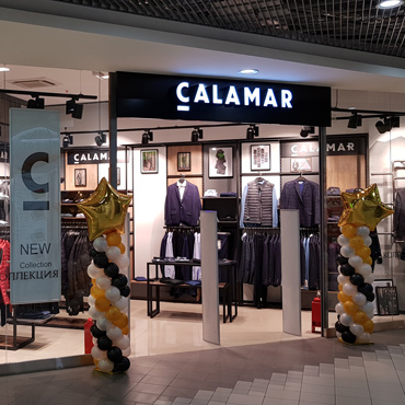 Calamar — новый магазин в ТРК «Академ Парк» Calamar — новый магазин в ТРК «Академ Парк»