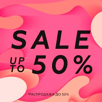 Летний SALE в FiNN FLARE Летний SALE в FiNN FLARE