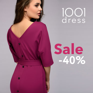 Межсезонная распродажа в 1001dress Межсезонная распродажа в 1001dress