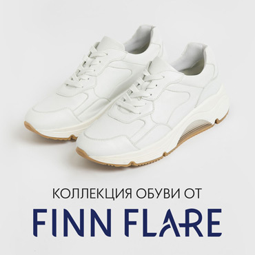 Встречайте коллекцию обуви от FiNN FLARE Встречайте коллекцию обуви от FiNN FLARE