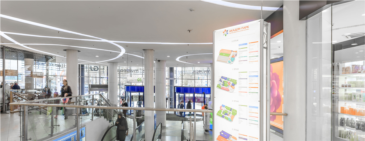 ТРК «Академ - Парк»