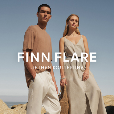 Finn Flare. Новая летняя коллекция