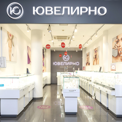 Ювелирно
