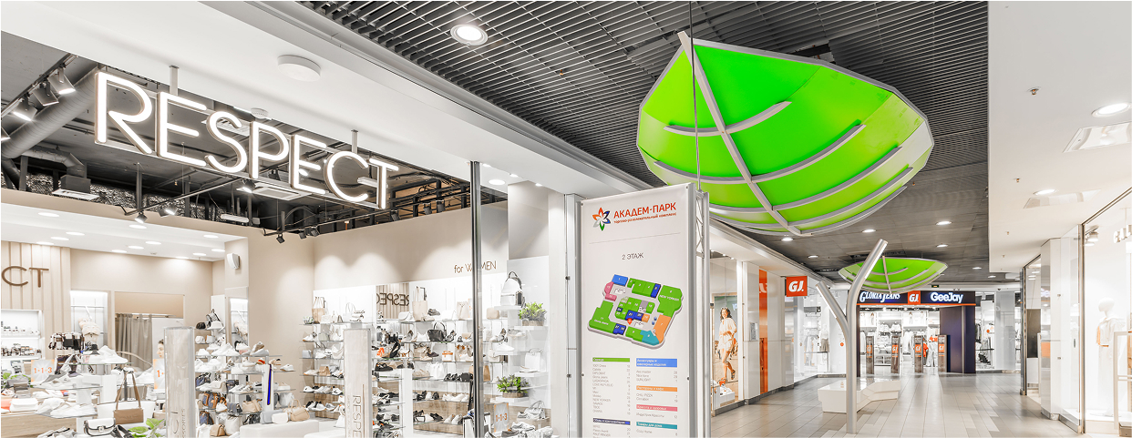 ТРК «Академ - Парк»
