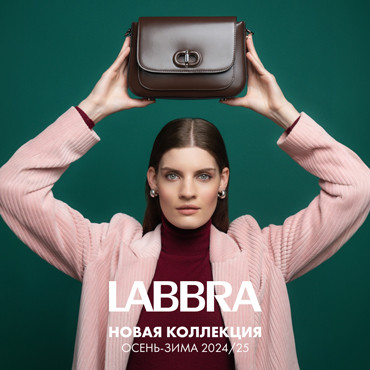 Новая осенняя коллекция в LABBRA