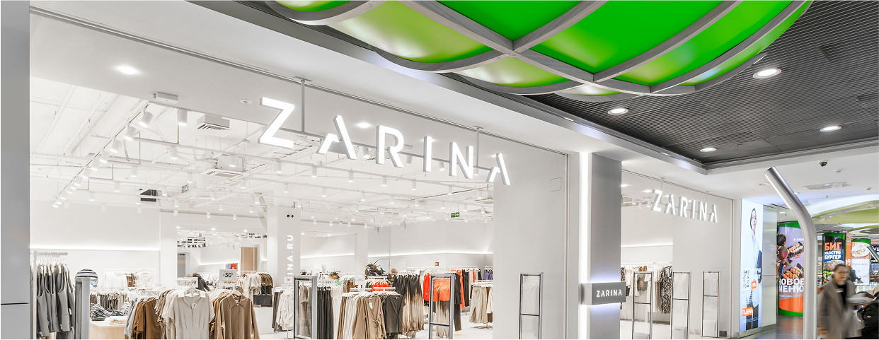 ТРК «Академ - Парк»