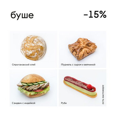 бушевное предложение мая бушевное предложение мая