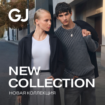 Новая коллекция в Gloria Jeans