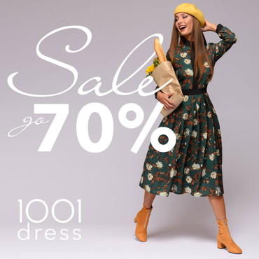 Межсезонная распродажа в 1001Dress Межсезонная распродажа в 1001Dress
