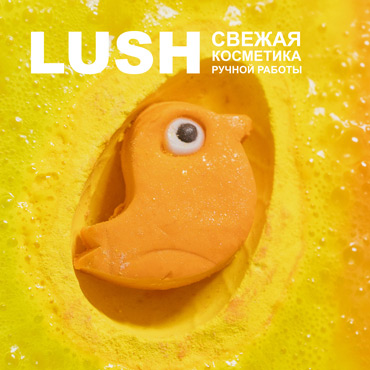 Весенние новинки LUSH Весенние новинки LUSH