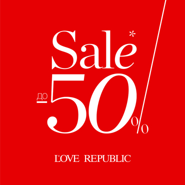 Сезонная распродажа в LOVE REPUBLIC Сезонная распродажа в LOVE REPUBLIC