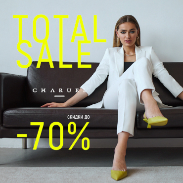 Total Sale -70%