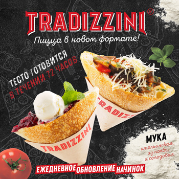TRADIZZINI TRADIZZINI