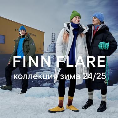 Новая коллекция Зима 24/25 в FINN FLARE