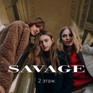 Новое открытие Savage